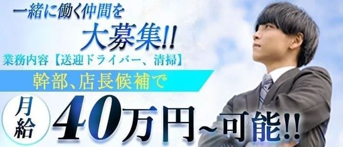 フェアリー鹿児島店