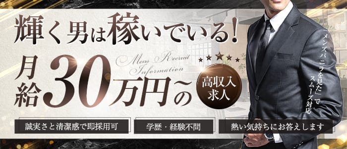 プレイボーイ