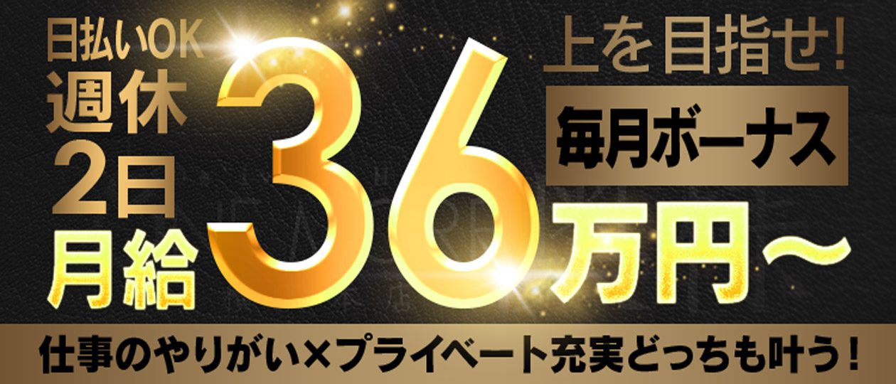 One More 奥様 横浜関内店