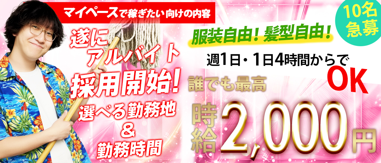 五反田ウルトラファンタジー(ｳﾙﾄﾗｸﾞﾙｰﾌﾟ)