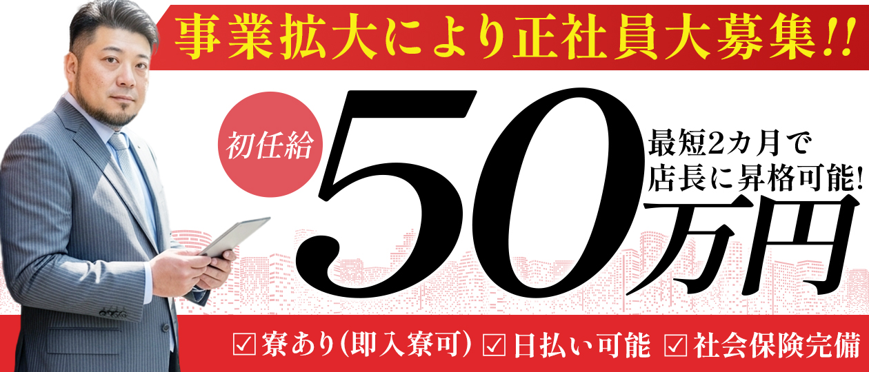 五反田ウルトラファンタジー(ｳﾙﾄﾗｸﾞﾙｰﾌﾟ)