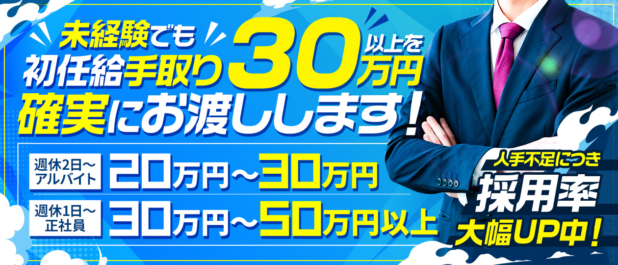 コスプレchikan電車