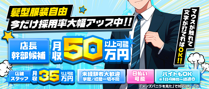 舐めフェチの会