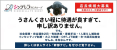 エステdeシンデレラ 横浜