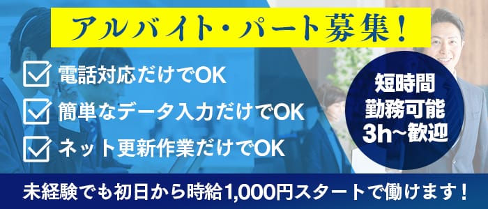 カクテル岡山店