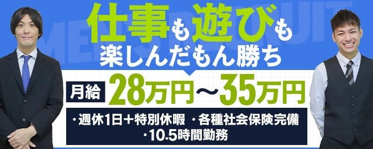 CLUB ONE 神戸店