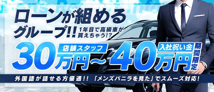 Aroma Dione大阪店