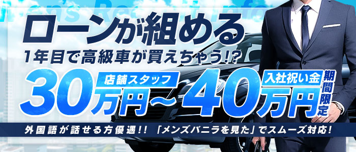 Aroma Dione大阪店