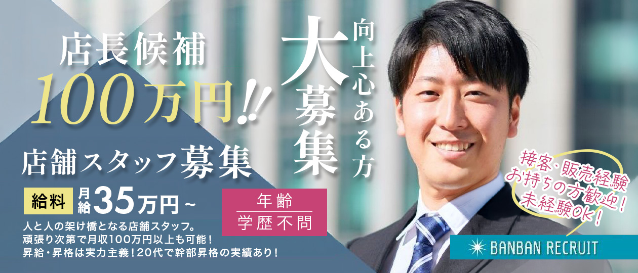 バンバン