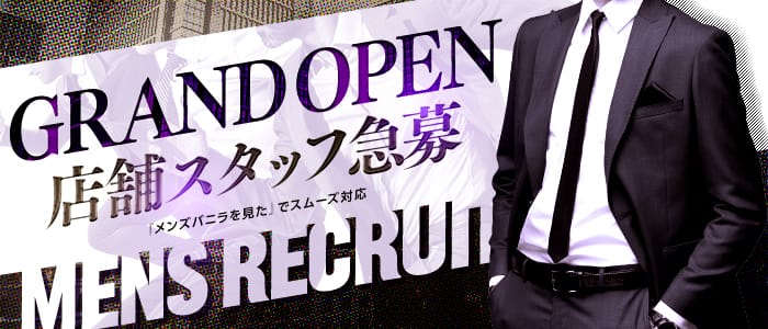 EL KYARA＆金の玉クラブ