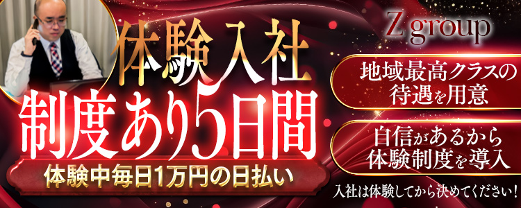 セレブ紫