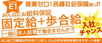 club BLENDA 難波店の男性高収入求人