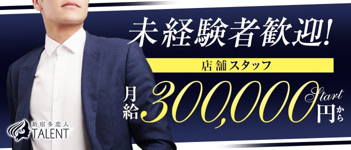 多恋人