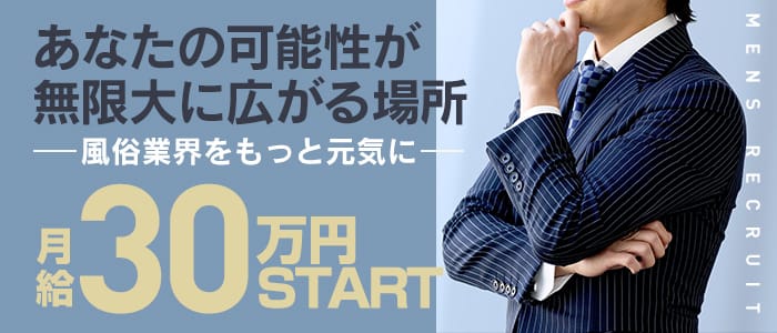 めっちゃスイスク京都