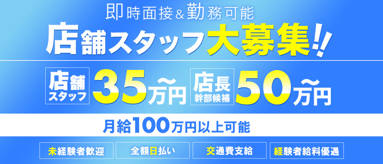 つまみぐいイケちゃいますよ！