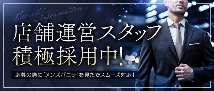 エンジェルマスカット