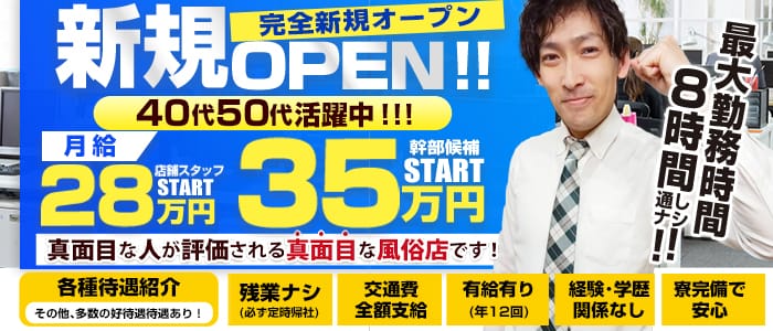 オトナ女子倶楽部