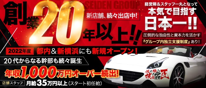 性の極み 技の伝道師 ver.匠