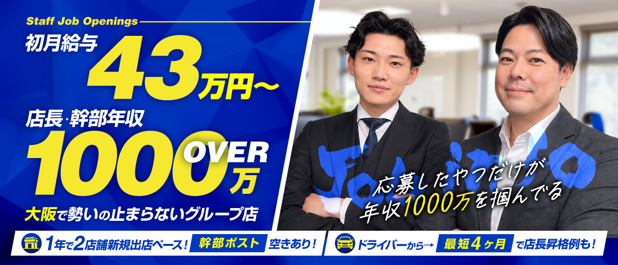 CLUB MUTEKI大阪本店