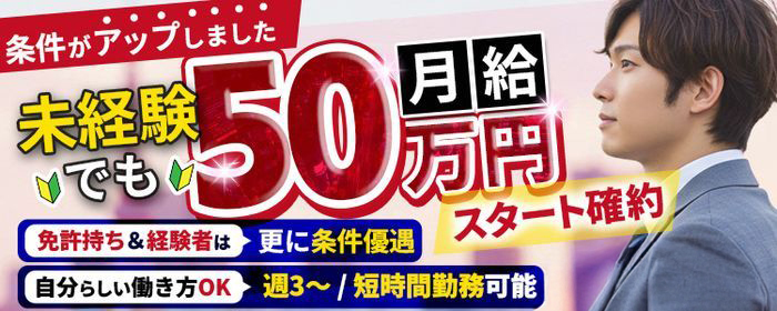 アオハルスイッチ