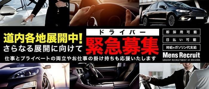 乱deぶうー 釧路店
