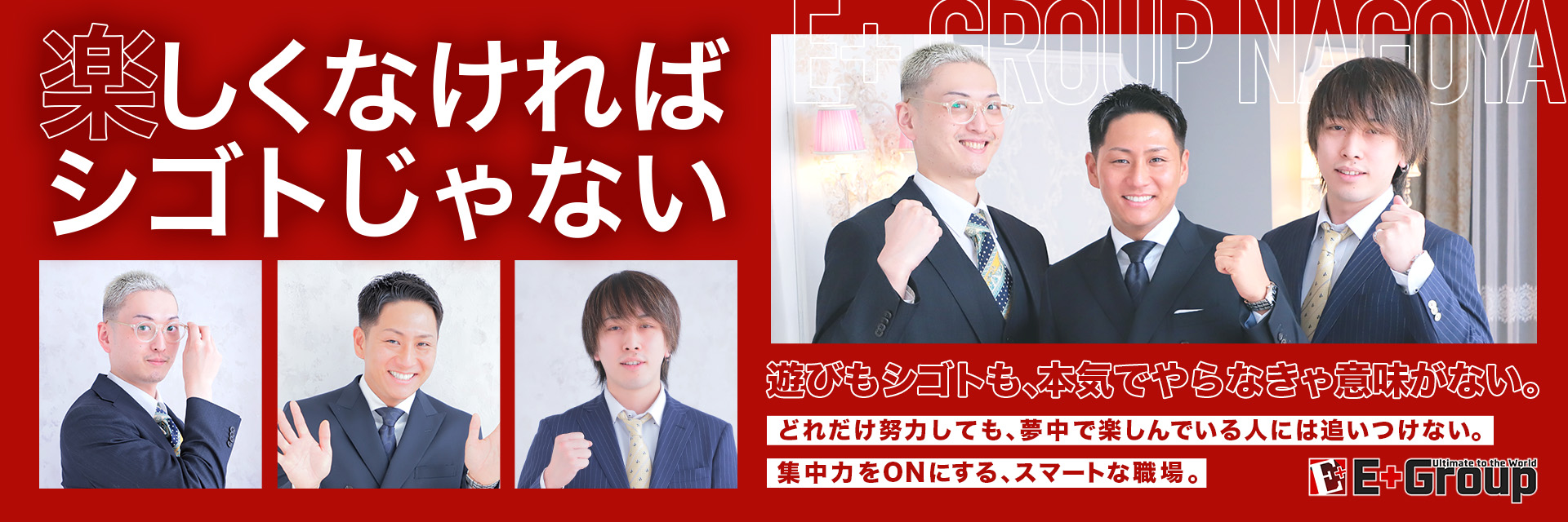 甘サド美少女、お貸しします。名古屋錦店