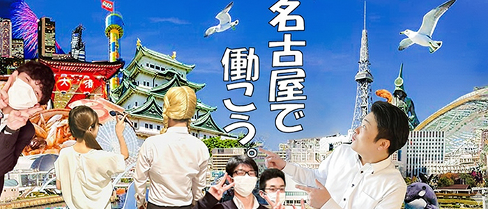 エフルラージュ 錦