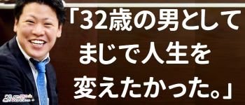 池袋コスプレサンシャインの男性高収入求人