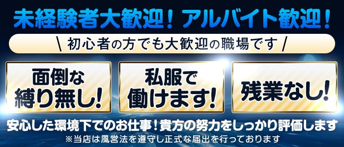 大久保駅前人妻横丁