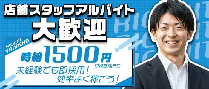 秘花梅田兎我野店