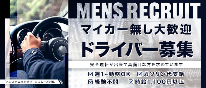クラブゴージャス