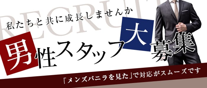 ミセスリアル 梅田店