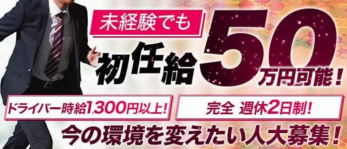 千葉SMクラブ女王様とM男