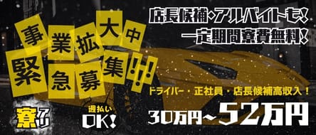 恋するいん乱若妻