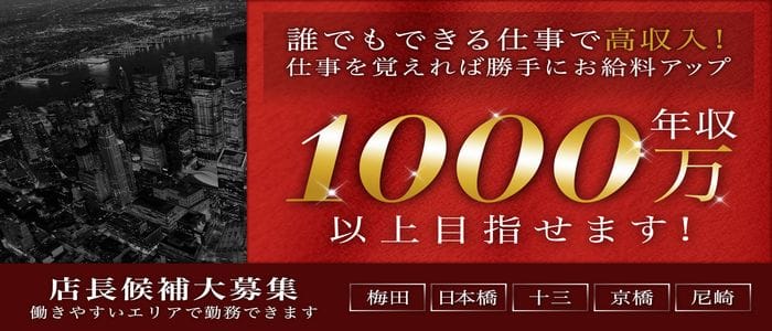 妻天十三