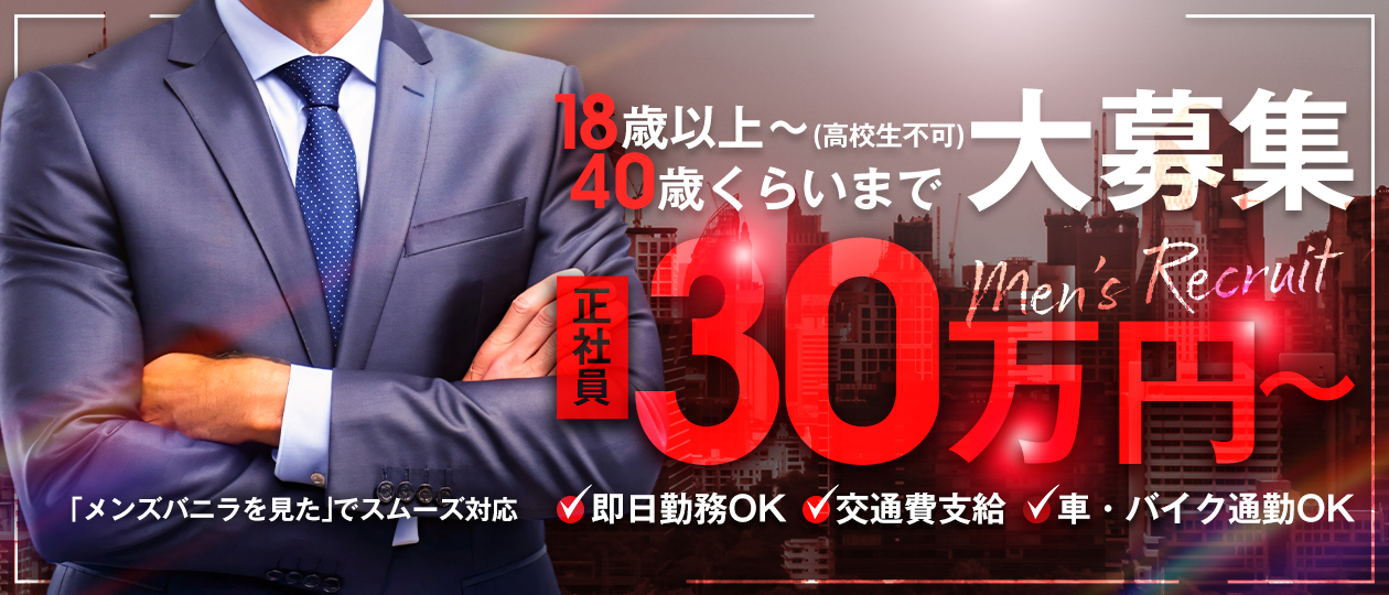 人妻が愛人