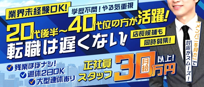 クラブ アイリス名古屋