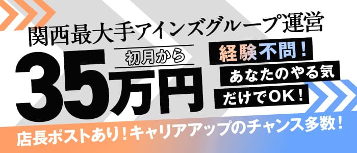 バカンス学園尼崎校