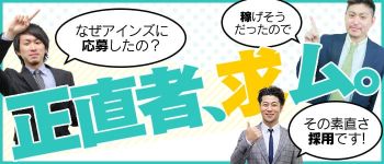 CLUB BLENDA V.I.P(クラブブレンダビップ)の男性高収入求人