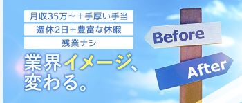 CLUB BLENDA V.I.P(クラブブレンダビップ)の男性高収入求人