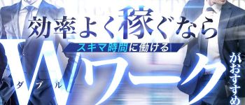 クラブ ブレンダ奈良店の男性高収入求人