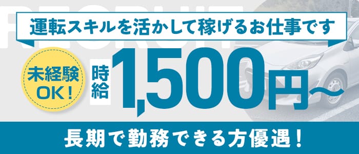 クラブ　ブレンダ奈良店