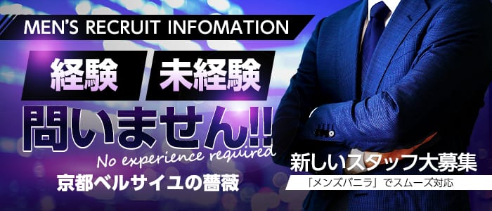 ベルサイユの薔薇