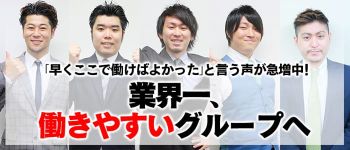 club MARIA~クラブマリアの男性高収入求人