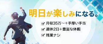 club MARIA~クラブマリアの男性高収入求人