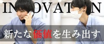 藤沢人妻城の男性高収入求人