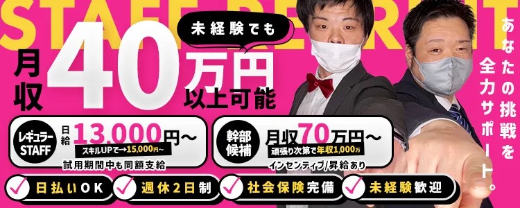 アイドルラボ