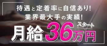 クラブ ブレンダ茨木・枚方店の男性高収入求人
