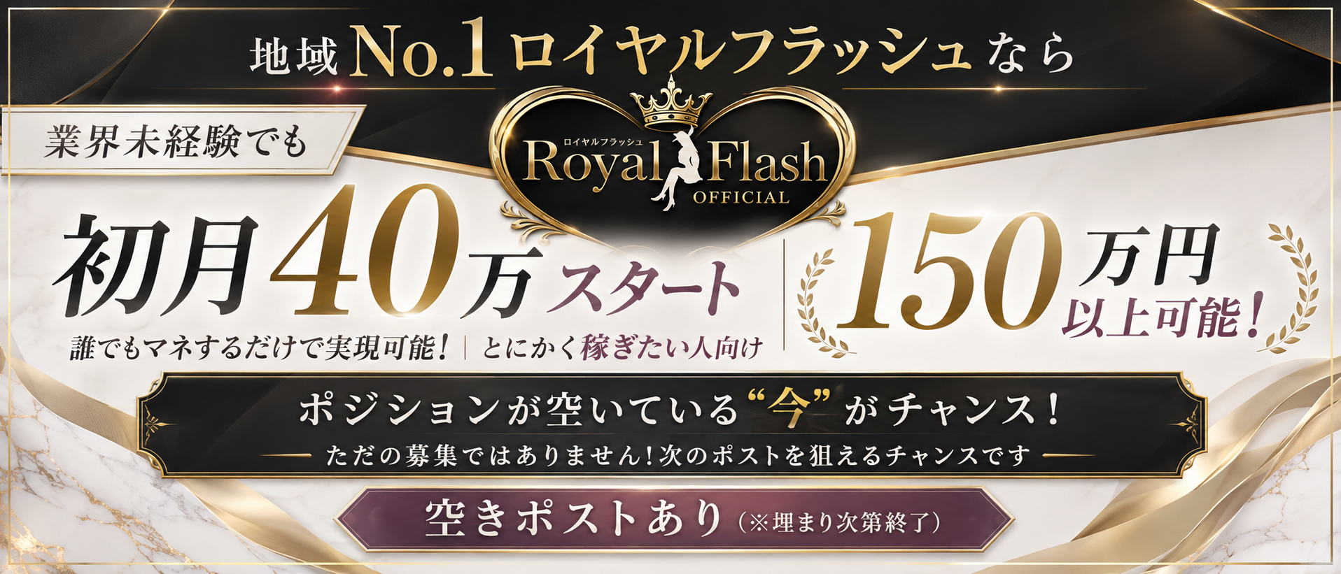 ロイヤルフラッシュ