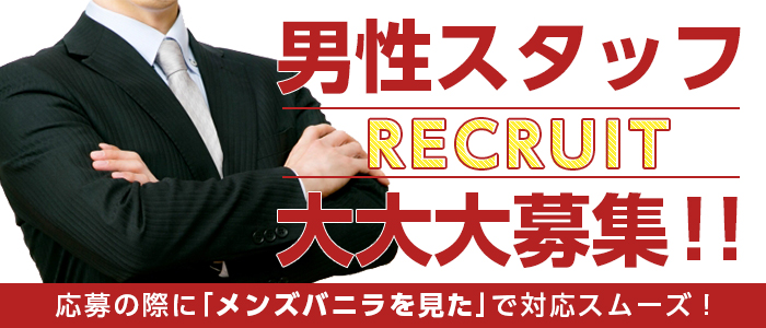 変態調教飼育クラブ 堺店